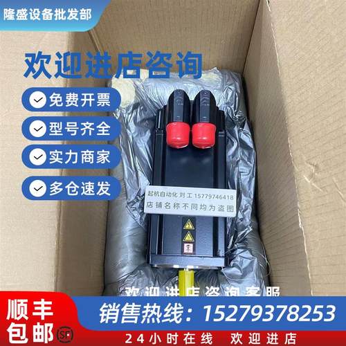 议价全新路斯特电机LSC-096-3-40-560-P5B0R1PM0M 全新原装正品议