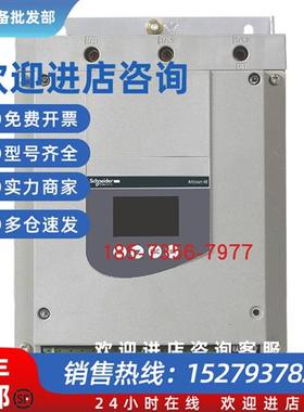 议价ATS48D32QATS48系列软起动器230415V全新原装正品现货