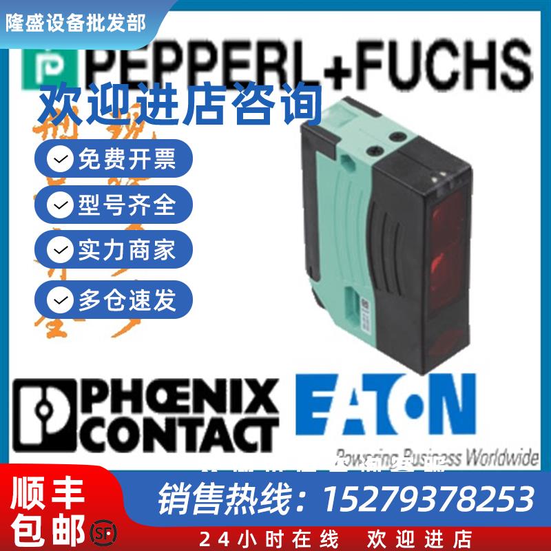 议价德国进口原装正品反射板型传感器RL28-55-Z/49/76a/82b