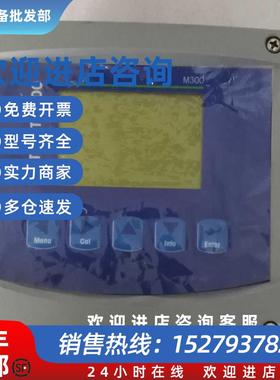 议价M300变送器 ISM 变送器  定货号52121355特价出售现货