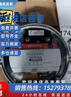 议价控制器C437H 1027议价