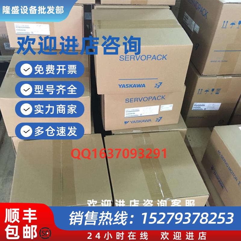 议价SGD7S-330A30A002安川驱动器SGD7S-330A30A