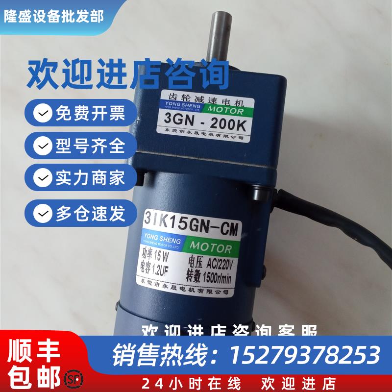 议价带刹车减速电机GDM-05SC10SGN-65W现货3IK15GN-CM3GN-100K200
