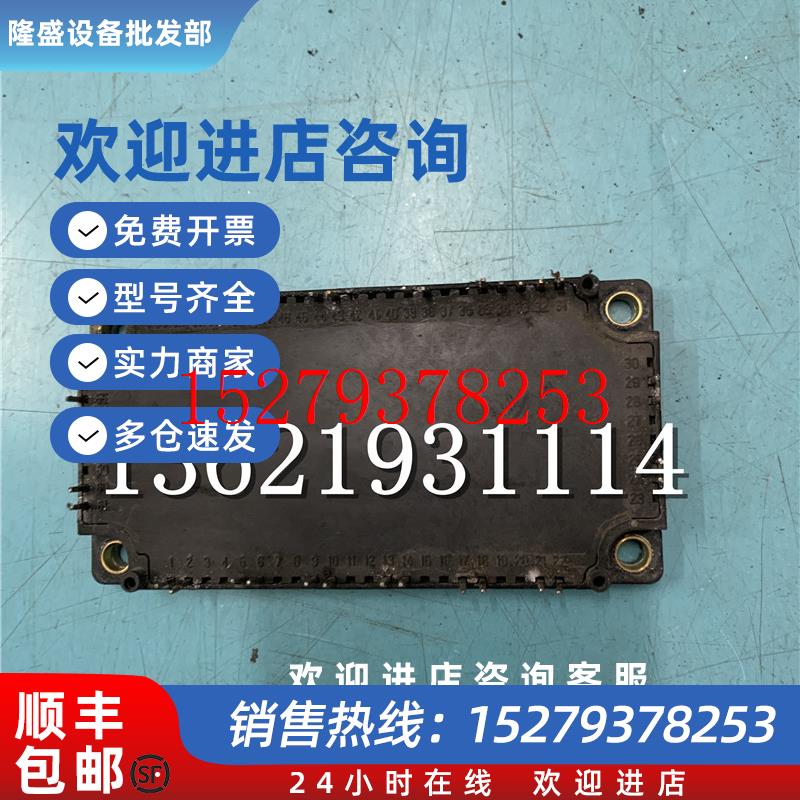 议价原装拆机模块CM50MX-24A包上机质量保证测量好可直拍询价拍
