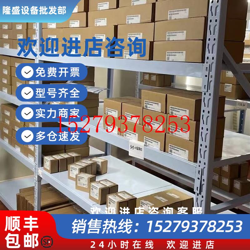 议价6AV2124-1QC02-0AX1西门子KP1500触摸屏15寸屏6AV21241QC020A
