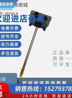 议价原装风管风道温湿度变送器传感器HMD62/65 HMD60Y/70Y
