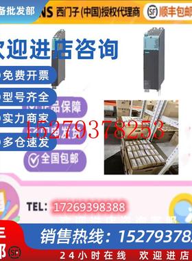 议价3RK1400-1BQ20-0AA3原装