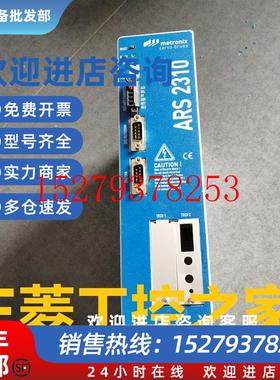 议价ARS2310Metronix麦卓伺服驱动器二手现货一个