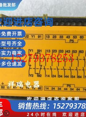 议价原装皮尔兹安全继电器PZE9PAC77714824VACDC24-240VACDC议价
