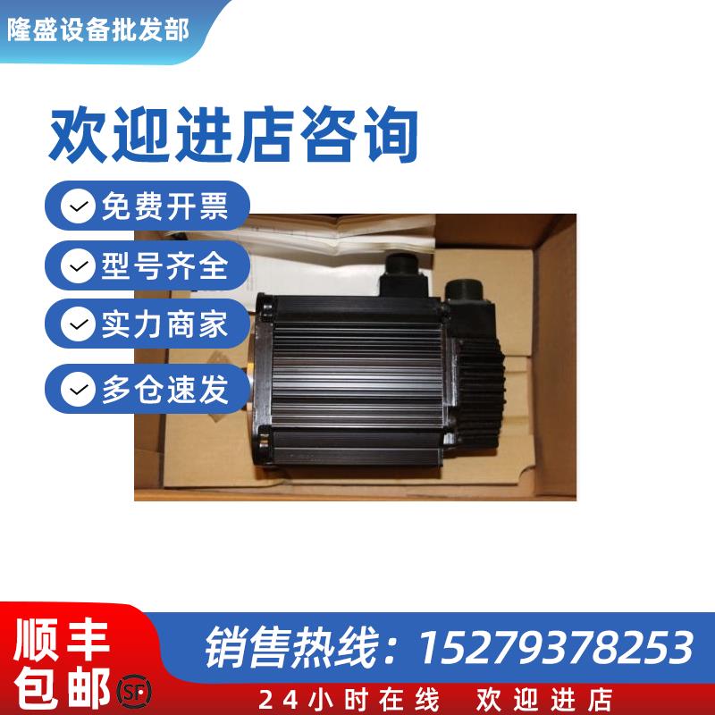议价SGMGH-12ACB21/12ACB61/12ACB2S/12ACB6S 伺服电机 现货