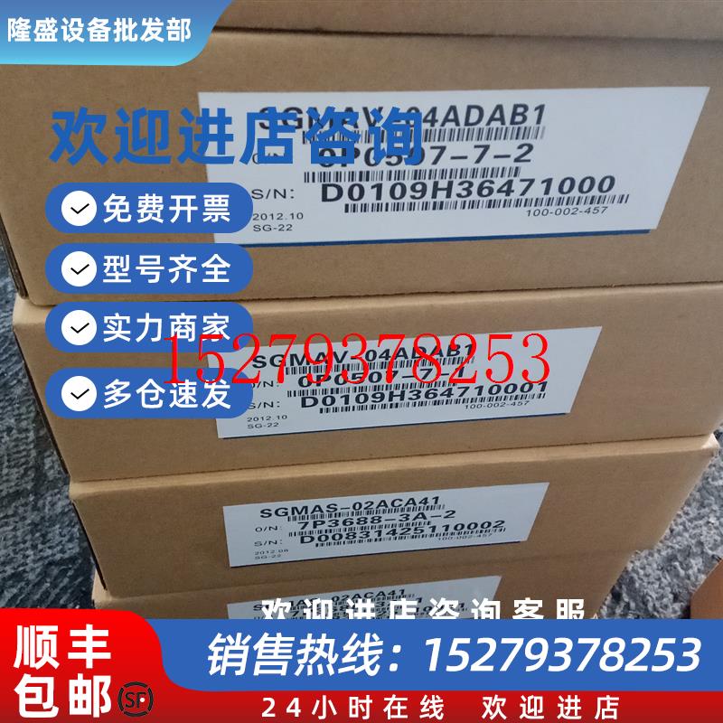 议价全新原装安川伺服SGMPH-08AAA61D-OY库存现货低价促销
