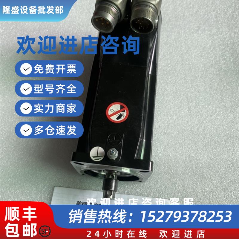 议价施耐德伺服电机BSH0701P12F2A现货议价