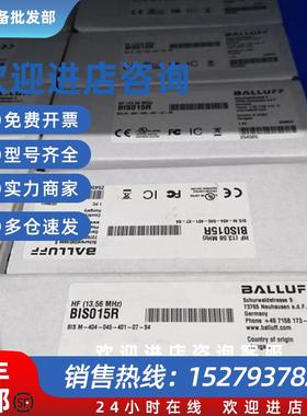 议价RFID读写头BIS015R BIS M-404-045-401-07-S4