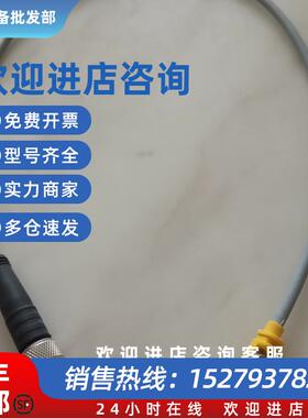 议价图尔克BIM-UNT-AP6X0,3-PSG3M现货4685723 MK5101