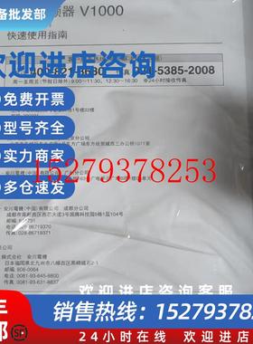 议价CIMR-VU4A0001BAACIMR-VU4A0004BAA安川变频器现货包邮议价