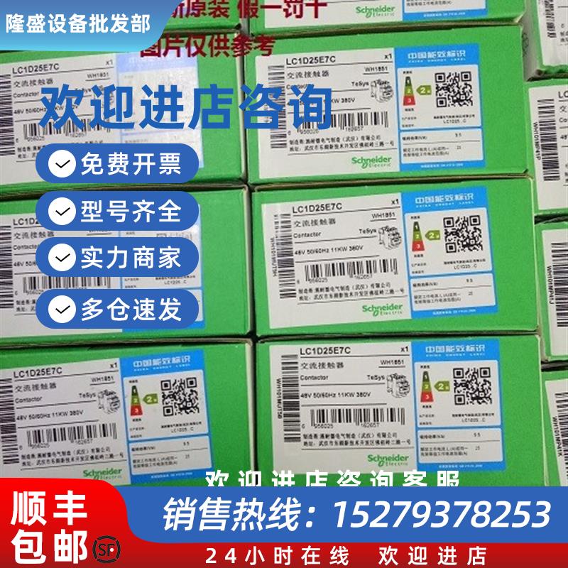 议价现货LA-DS2LADS2施耐德进口时间延迟辅助触点模块全新原装