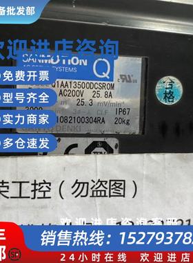 议价伺服电机Q1AA13500DCSR0M现货 询价