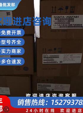 议价SGM7A-20AFA61/SGM7A-20AFA6C/SGM7A-20A7A61/SGM7A-20A7