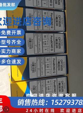 议价19091P-K15PT色谱柱HP-PLOT Al2O3 KCl PT 50m 0.32mm