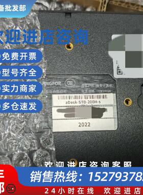 议价云桌面盒子adesk-std-200H-S(HDMI接口)全新原装现货