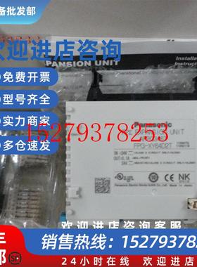议价全新原装松下PLCFPG-XY64D2T质保一年