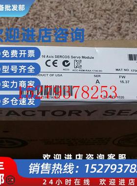 议价1756-M16SEAB1756-M08SE全新议价