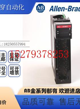 议价AB罗克韦尔PLC1756-IA8DControlLogix8Pt输入模块全新原装现