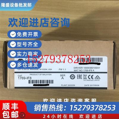 议价AB罗克韦尔1769-IF81769-OF8C1769-IQ321769-OB321769-IF4