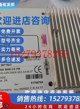 议价S-MAX5006CEPB触摸屏现货议价销售