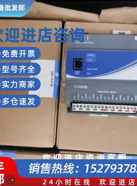 议价全新MS-IOM2721-0 控制器扩展模块 品多型号全价优问客服