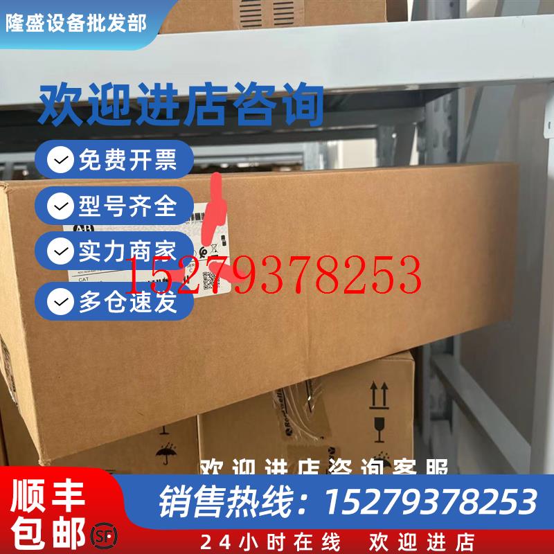议价全新原装罗克韦尔AB1756A13机架