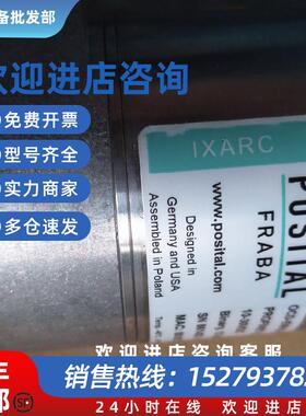 议价POSITAL编码器PCD-EIBI-1213-C10V-PRM原装全新议价