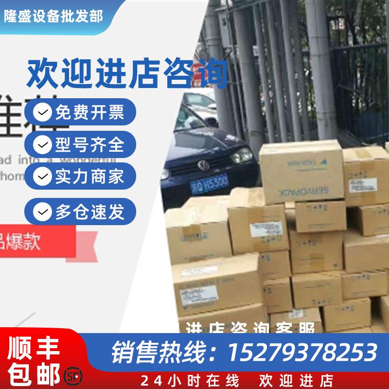 议价伺服供应SGMGV-13ADC6C+SGDV-120A01A002000议价包邮