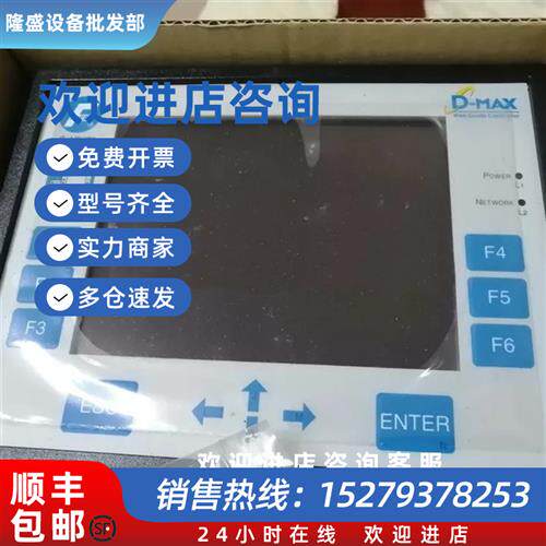 议价CLORIUS ER2000 FiFE DP-20 FiFE DP-30 美塞斯