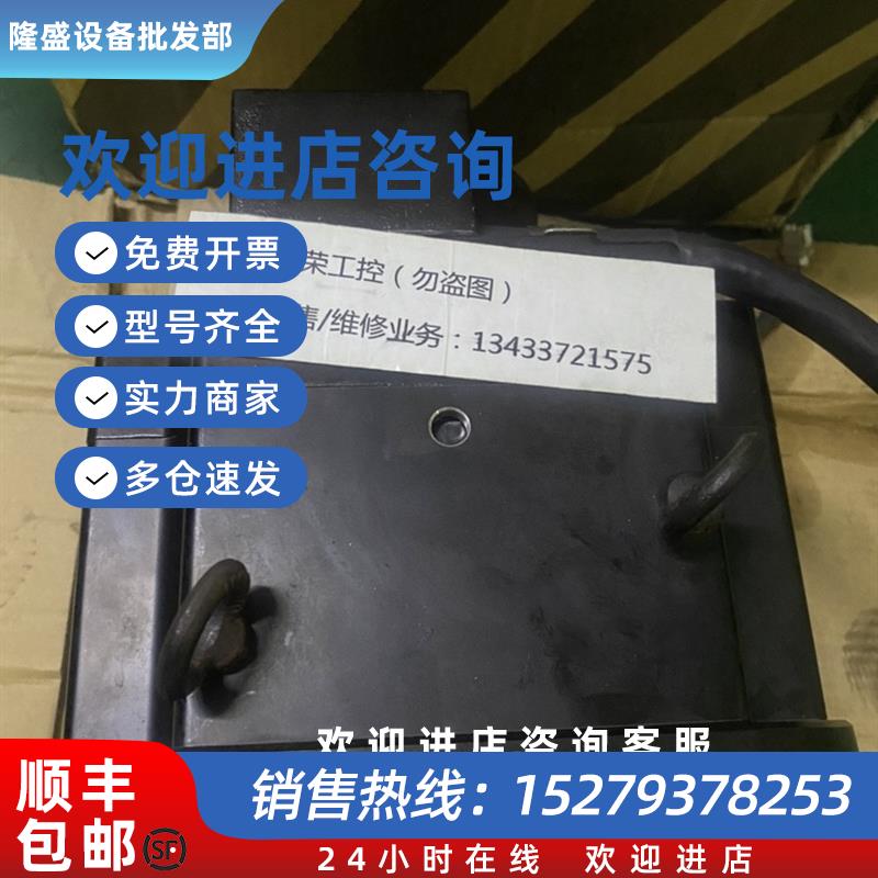 议价伺服电机P80B22450LCX2C 全新现货询价