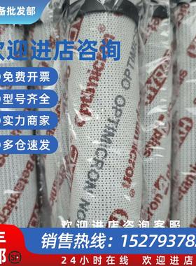 议价滤芯0165R010ON/BN3HC/BN4HC 全系列液压油过滤器滤芯