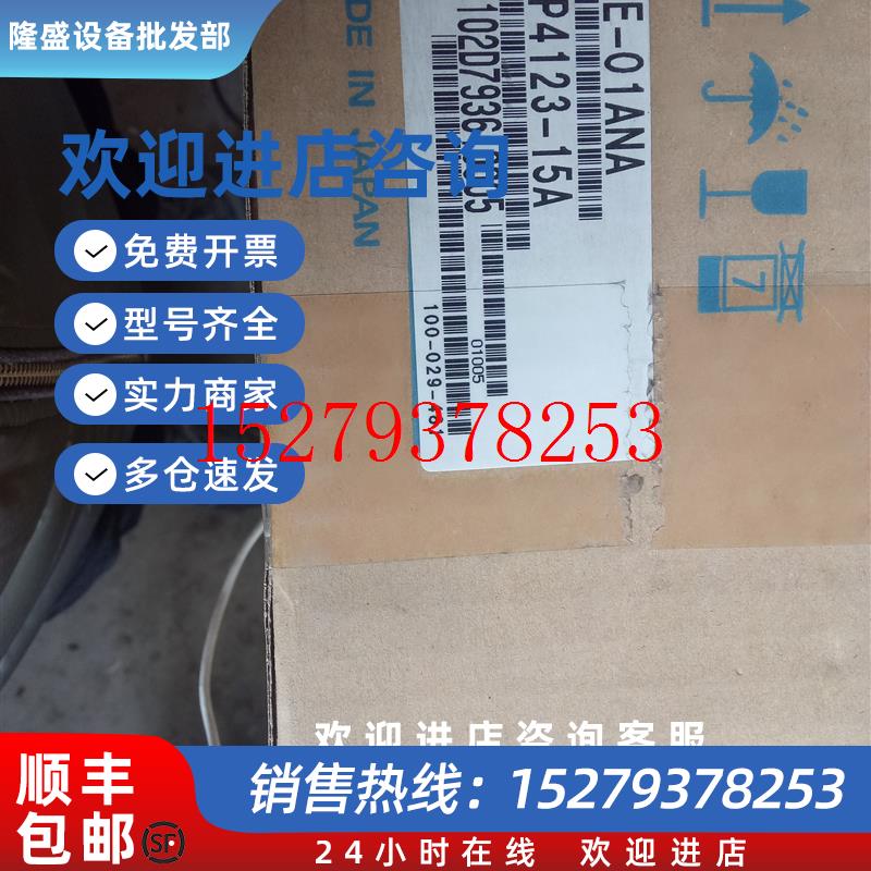 议价全新原装安川伺服SGM-04A3NT12库存现货低价促销欢迎询价