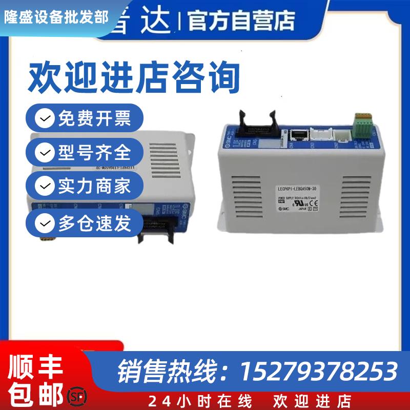 议价SMC LECP6P1-LEBQA50M-50 SMC LECP6N3-LEFB32T-300原