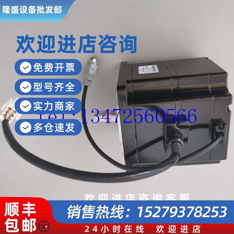 议价SGMPS-08ACA2B伺服电机 全新原装 质保一年 欢迎进店购买