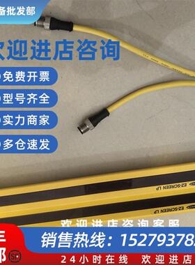 议价SLPR14-410P8  SLPE14-410P8 新到美国安全光栅 现