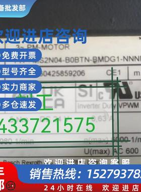 议价伺服电机MS2N04-B0BTN-BMDG1-NNNNN-NN现货询价