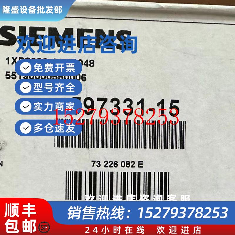 议价西门子编码器1XP8032-11/2048未拆封