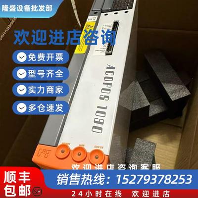 议价8V1016.50-2 8V1016.501-2 伺服驱动器现货包邮咨询议