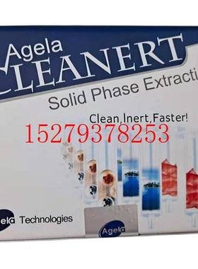 议价VA9303305-0艾杰尔Agela色谱柱VenusilMPC184.6*33mm;3m