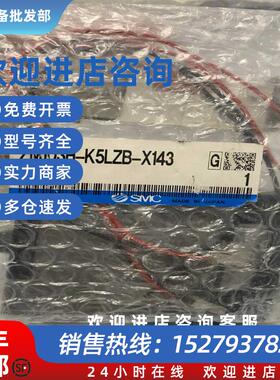 议价SMCZM103H-k5LZB-X143全新原装正品