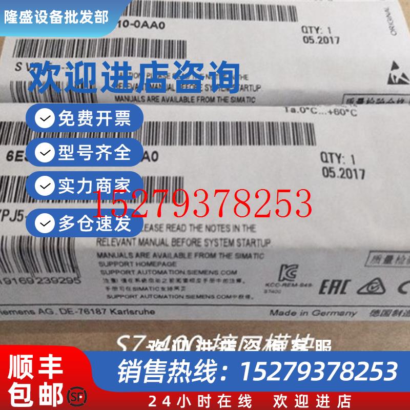 议价6ES7963-1AA10-0AA0S7-400模块IF963-RS2326ES79631AA100AA0