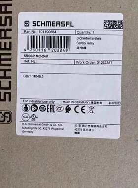议价施迈赛安全继电器SRB301LC-24V 101163475 SRB301MC-24V 多谘