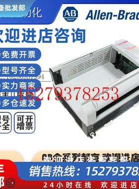 议价AB罗克韦尔PLC1764-24BWAMicroLogix150024点控制器全新现货
