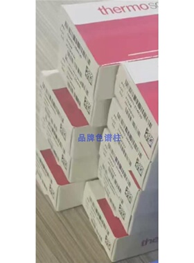 议价25105-254630Thermo赛默飞色谱柱Hypersil GOLD矽胶4.6*250*5