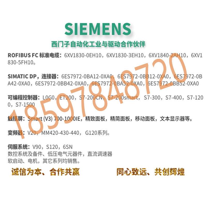 议价西门子V90低惯量电机1FL6044-2AF21-1LG1原装正品现货